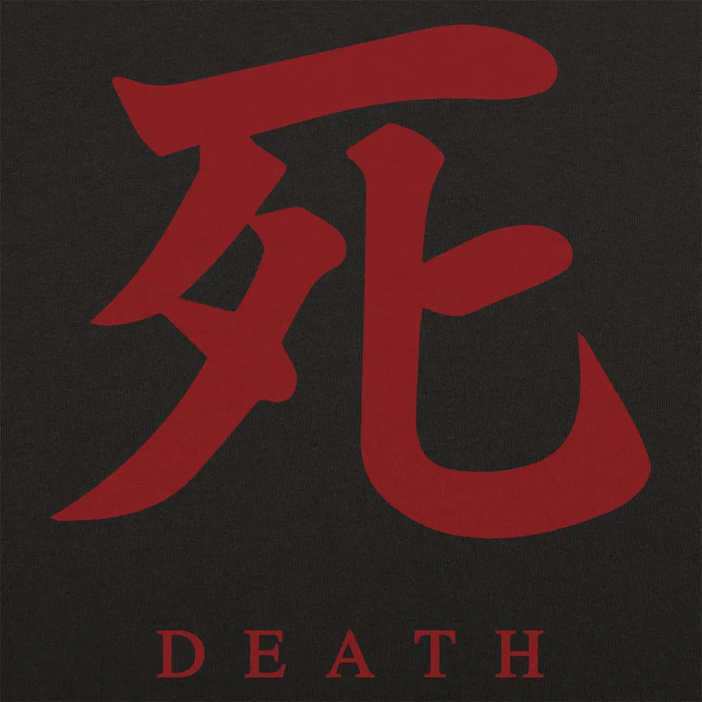 Death Japanese Character Men's T-Shirt