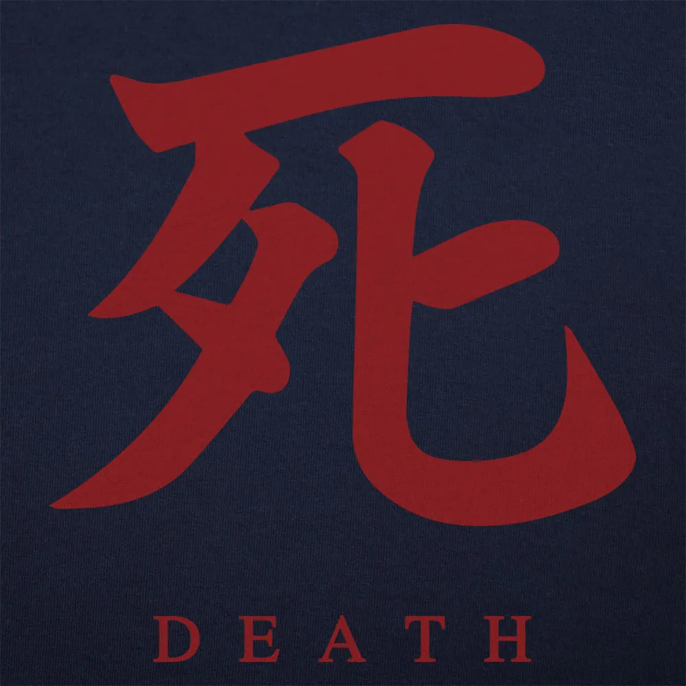 Death Japanese Character Men's T-Shirt